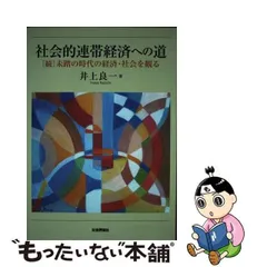 2023年最新】井上良一の人気アイテム - メルカリ