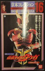 2025年最新】仮面ライダー クウガ 京本コレクションの人気