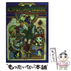 2025年最新】ゼルダの伝説4コママンガ劇場の人気アイテム - メルカリ