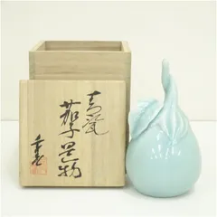 UU993 【小笠原長春 造】鍋島青磁 饕餮文 遊環付 双獣耳 三足