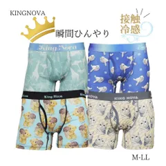 2025年最新】キングノバの人気アイテム - メルカリ