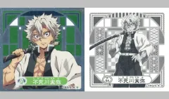 【中古】コレクションシール SP.54[スペシャルシール]：不死川実弥