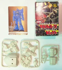 森永　食玩　ガンダム　モビルスーツセレクト　第2弾　7種　プラモ　未組立 モビルスーツセレクトのガンダムのレビュー。小さいくせに魅力的なヤツ
