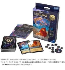【新品】ディズニー・ロルカナ・TCG・日本語版 構築済みデッキ THE FIRST CHAPTER 物語の始まり サファイア・スティール【送料込み】