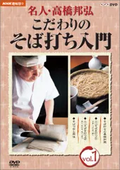 5964【極美品】自然志向 手打ち名人 蕎麦打ちセット 手作り麺 年越しそば 楽天市場】手作り ＜ 麺打ちセット ＞ 父の日 そば セット そば