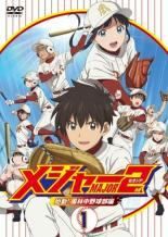大岡越前(5枚セット)第1話～第9話【全巻セット 邦画 中古 DVD