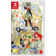 2025年最新】GRANDIA hd collectionの人気アイテム - メルカリ