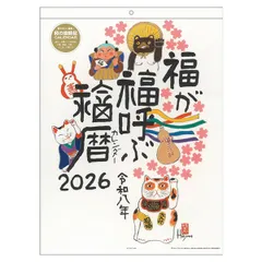 岡本肇　かに　渡り蟹　油彩　3号　裏書あり　X430 岡本肇 かに 渡り蟹 油彩 3号 裏書あり X430 岡本肇 かに