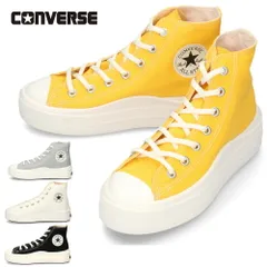 コンバース スニーカー 厚底 ハイカット レディース 軽量 オールスター ライト PLTS II HI ブラック 黒 ホワイト グレー イエロー 31312520 31312521 31312522 31312523