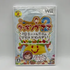 【Wiiゲームソフト】クッキングママ2 たいへん‼︎ママはおおいそがし！