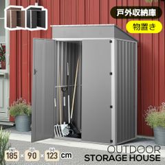 物置 屋外 スチール 倉庫 戸外収納庫 幅123*奥行き90.5*高185 物置き おしゃれ 大型