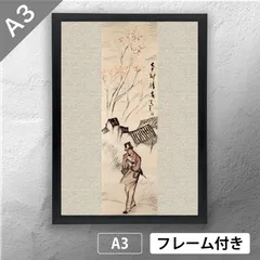 2025年最新】竹久夢二版画の人気アイテム - メルカリ