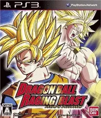 【中古】PS3ソフト ドラゴンボール レイジングブラスト