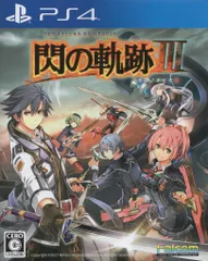 PS4 英雄伝説 閃の軌跡III 通常版