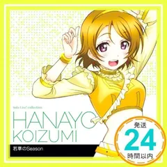 2025年最新】ラブライブ cdの人気アイテム - メルカリ