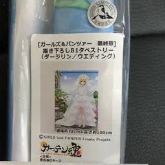 2025年最新】ダージリン タペストリーの人気アイテム - メルカリ
