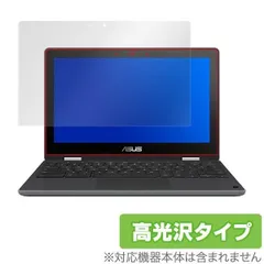 2025年最新】ASUS Chromebook Flip c214mの人気アイテム - メルカリ