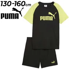 プーマ キッズ 男の子 半袖Tシャツ ショートパンツ 上下 PUMA ESS NO.1ロゴ ポリTシャツ ハーフパンツ ジュニア トレーニングウェア 130-160cm 子供服 ボーイズ セットアップ スポーツウェア 半袖シャツ 短パン 運動  /687868