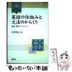 【中古】 湘南女子寮物語/ワニブックス/奥村俊雄 湘南女子寮物語 中古本・書籍 | ブックオフ公式オンラインストア