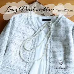 【☆クーポン☆】 パール ネックレス 冠婚葬祭   入学 結婚式 ウエディング 入学式  式 2連 ロング フォーマル セレモニー プレゼント ギフト セミロング 黒 おすすめ パーティー 貝パール 7mm120cm ホワイト シルバーブラック ケース付