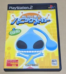 めいわく星人 パニックメーカー PS2