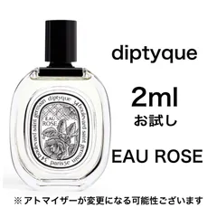 香水 ディプティック オーローズ オードトワレ 2ml お試し サンプルのサムネイル