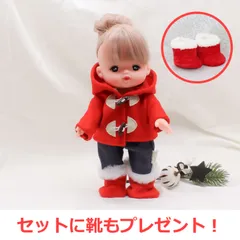 メルちゃん ソランちゃん服 ダッフルコート冬服 可愛いブーツ付き　　3点セット