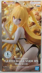 2025年最新】to loveる-とらぶる-ダークネス glitter&glamoursの