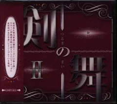 2025年最新】堀内賢雄の人気アイテム - メルカリ