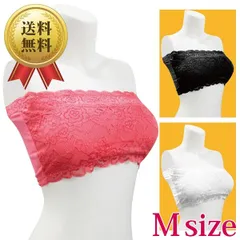 送料無料 セクシー ランジェリー 下着 チューブトップブラ 1枚入り 色アソート （Mサイズ）