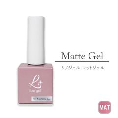 マットコート マットジェル マットトップ ノンワイプ マット トップジェル トップコート ジェルネイル ジェル10g ミラーアート アートジェル ミラーネイル 拭き取り不要 セルフネイル ネイルサロン プロ リノジェル