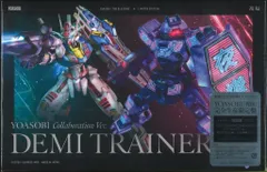 1/144 デミトレーナー YOASOBIコラボVer.未開封完品 HG デミトレーナー YOASOBIコラボVer. レビュー | ガンダム