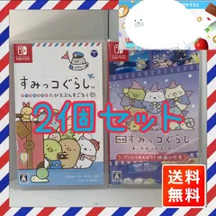 ニンテンドースイッチ　ソフト 2個セット　すみっコぐらし　青い月夜のまほうのコ
