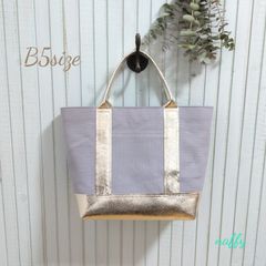 B5サイズ グレー帆布×ゴールドレザー☆トートバッグ