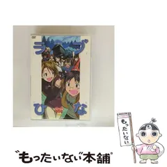 新品 ラブひな DVD-BOX ENDLESS Amazon.co.jp: ラブひな DVD-BOX ENDLESS : 上田祐司, 堀江由衣