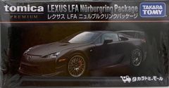 トミカプレミアム　レクサス LFA ニュルブルクリンクパッケージ