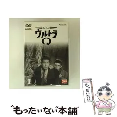 【中古】 DVD ウルトラQ VOL．1 / 