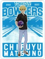 【中古】アクリルスタンド・アクリルパネル 松野千冬 アクリルボード 「東京リベンジャーズ×ラウンドワン キャンペーン!」 ラウンドワン限定