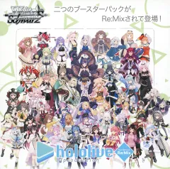 2025年最新】ホロライブプロダクション re:mixの人気アイテム