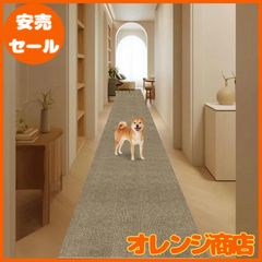 【 限定ブランド】廊下敷き 廊下 カーペット VOTUDX 約200*40cm 防音滑り止めマット 洗える 階段マット4mm吸着マット 足腰負担軽減 床暖房対応 騒音対策 転倒防止 撥水 おしゃれマットロングマット ロールマット キッチンマット 玄関マット 階