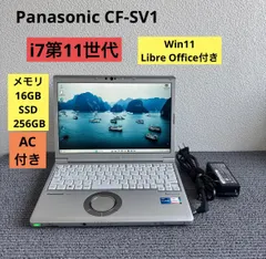 Panasonic CF-SV1 i7-1165G7 メモリ16GB AC付き Let's note SV CF-SV1G21KS i7-1165G7 SSD512GB 16GB Win11