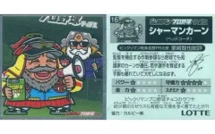 【中古】ビックリマンシール 16：シャーマンカーン