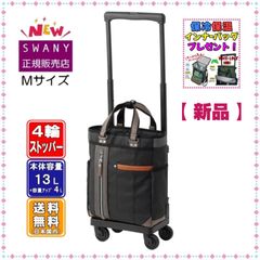 ◆未使用品◆ スワニー D-525 フォーモシャンブレー M21サイズ グレー 楽天市場】【SWANY】 d525-m21 フォーモシャンプレー