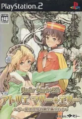 【中古】PS2ソフト アトリエマリー+エリー ザールブルグの錬金術士1・2 [通常版]