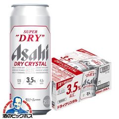 ビール アサヒ スーパードライ ドライクリスタル 500ml×1ケース/24本(024)『CSH』【沖縄・離島配送不可】