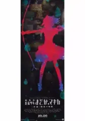 2025年最新】まどかマギカ ポスターの人気アイテム - メルカリ