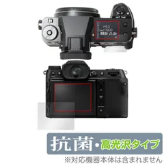 2025年最新】gfx50s iiの人気アイテム - メルカリ