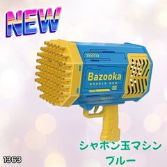 ☆ジライヤ 空ビ 空気ビニール☆ - メルカリ