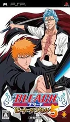 PSP-BLEACH ~ヒート・ザ・ソウル5~