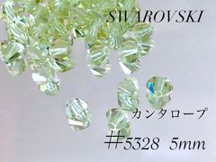 スワロフスキー　5328番　5ミリ　カンタロープ　50p